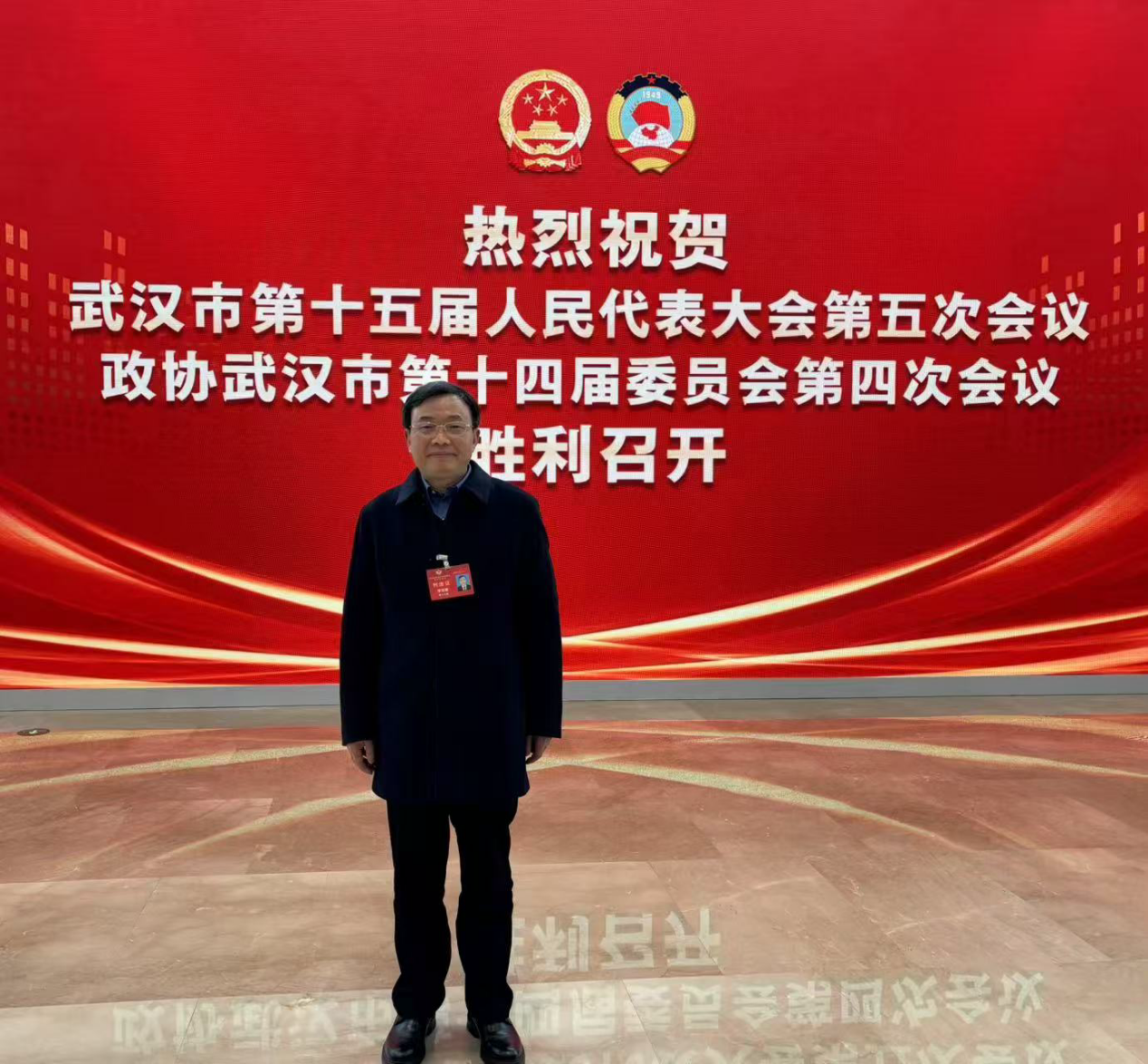 李斌雄教授荣获武汉市“建言献策成绩突出参事”一等奖